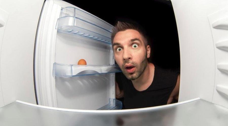 frigo